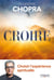 Croire - choisir l'expérience spirituelle
