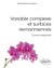 Variable complexe et surfaces riemanniennes : cours et exercices