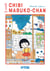 Chibi Maruko-chan T01