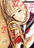 Double play Tome 2