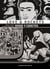 Love & rockets Tome 7 : Amor y cohetes