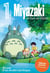 Le 1 des Libraires : L'art de Miyazaki et du Studio Ghibli