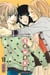 Sawako Tome 18