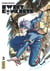 Sweet konkrete Tome 2