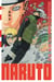 Naruto - édition Hokage Tome 23