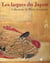 Laque japon coll marie antoine