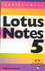 Campus focus - lotus notes 5