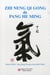 Zhi neng qi gong de pang he ming - le qi gong de la sagesse - la sante par la gymnastique chinoise