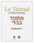 Talmud - Babli Ketoubot 1 t.15