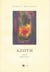 Azoth