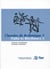 Chemins de rythmique 3, paths to rhythmics 3