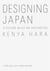 Kenya hara designing japan