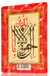 Magnet : la hawla