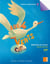 AUX 4 VENTS : cahier d'exercices 1 - CP - méthode de lecture