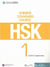 Hsk1/ standard course hsk1 (manuel de professeur)
