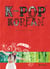 K-pop korean (bilingue coreen - anglais)