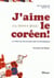J'aime le coréen !