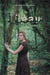 Lileau