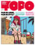 Revue Topo n.42 : juillet-août 2023