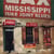 Mississippi juke joint blues (9th September 1941)