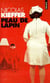 Peau de lapin