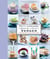 Petit Larousse des recettes aux fruits du Verger