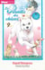 Le paradis des chiens Tome 9