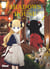 Shadows house Tome 1