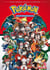 Pokémon : la grande aventure - recueil d'illustrations