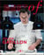 Best of Julien Gatillon