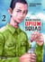Manchuria opium squad Tome 2