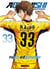 Ao Ashi, playmaker Tome 33