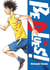 Be Blues! Tome 15
