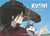 Kushi Tome 1 : Le lac sacré