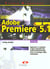 Studio graphique peremier 5.1