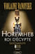 Horemheb roi d'egypte t.1 - les complots