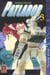 Patlabor t.3