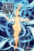Terra Prime Tome 4 : le dieu