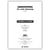 UN, CENT, BEAUCOUP - LE FICHIER