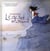 Les plus belles legendes de france