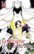La princesse et la bête Tome 14
