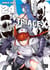 Triage X Tome 24