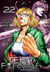Terra formars Tome 22