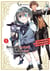 Reincarnated as an aristocrat : Dénicheur de talents Tome 1