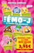 Les émo-J Tome 1 : à l'école des grimaces