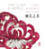 Van Cleef & Arpels