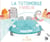 La totomobile de Mademoiselle Odile