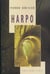 Harpo