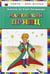 Le petit prince (en russe)