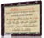 Magnet : salat al-munajiyyah